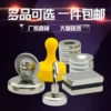Товары от 优佳磁业