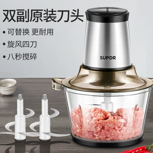 Supor Meat Stranging Machine Home Multi -Function Full Network Hot Sales