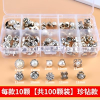 Жемчужный бриллиант склад [100 штук] -Statection