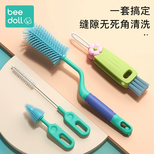 Гигиенический ершик для бутылочки для новорожденных, крышка для стакана для младенца, трубочка, силиконовая щетка, щеточка, кисть