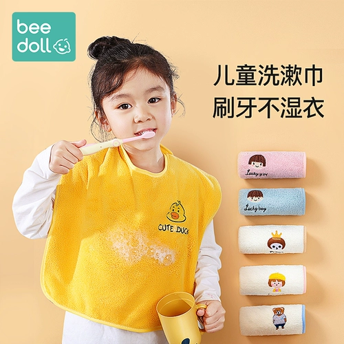 Средство детской гигиены для умывания, водонепроницаемый нагрудник, детское полотенце для лица, ополаскиватель для рта