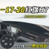 Hongqi H5 / H7 thay đổi trang trí phụ kiện xe ô tô HS5 phụ kiện nội thất bảng điều khiển trung tâm bảng điều khiển trung tâm chống nắng tấm chiếu sáng chống nắng - Ô tô nội thất Accesseries