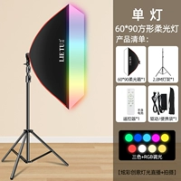 Y-60000W Пакет B Трехцветный+RGB Красочный квадратный свет [красочный творческий свет Live Live Broadcast+Shoot]