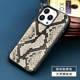 Crocodile Pattern Genuine Leather Phone Cases Covers Luxury MagSafe iPhone 15, iPhone 14, iPhone 13, iPhone 12,