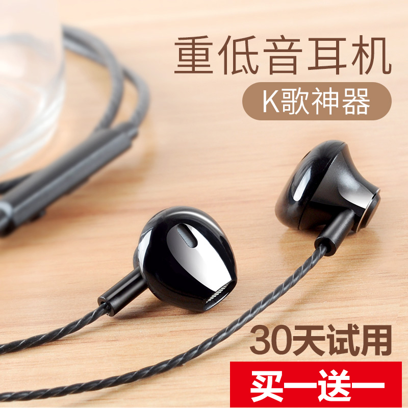 ASZUNE/艾苏恩 i5耳机入耳式通用女生韩国迷你半耳塞音乐手机电脑