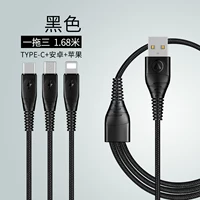 1,68 метра черного [Apple+Android+Type-C] 5A Fast Charge ★ 50 минут полной
