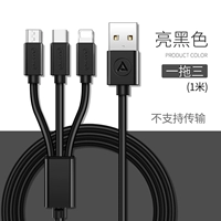 1,0 метра черного [Apple+Android+Type-C] 5A Fast Charge ★ 50 минут полной
