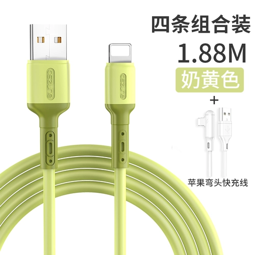 Apple, совместимое зарядное устройство pro, быстрый планшетный длинный мобильный телефон, iphone, 12, 13/, 7plus