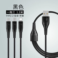 1,2 метра черного [Apple+Android+Type-C] 5A Fast Charge ★ 50 минут полной