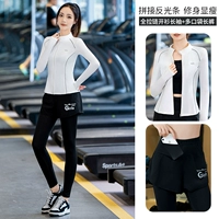 Белая куртка, комплект, штаны, в обтяжку