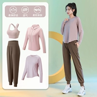 Розовый комплект, кофейные штаны, одежда для йоги, 4 предмета