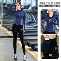 Синяя куртка, комплект, штаны, одежда для йоги