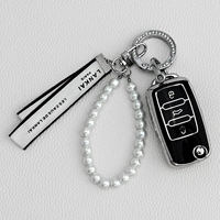 Ключ [Piano Black+Drilling Ring+ленточная жемчужная цепь]