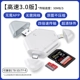 3.0 Интерфейс Apple/Typec/USB [поддержка SD/TF Card] Обновление магнитная крышка ★ Официальная сертификация