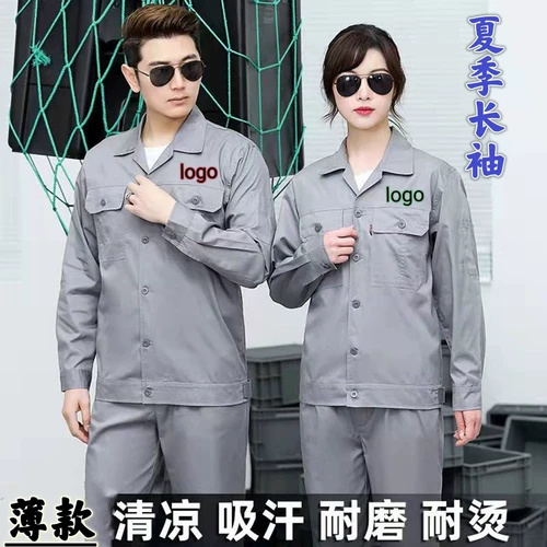 Летний тонкий дышащий износостойкий комбинезон подходит для мужчин и женщин, короткий рукав, впитывает пот и запах, делается под заказ