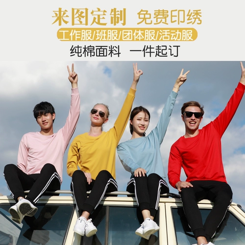 Свитшот, демисезонный лонгслив, пуховик для работы, делается под заказ, с печатью вашего логотипа