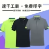 Товары от 端禾企业店
