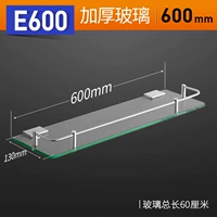 Платформа E600 (длина 600 мм)