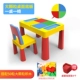 Красные, желтые и синие большие частицы, 1 таблица, 1 стул+50 больших строительных блоков