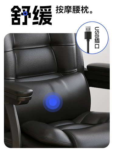 Вы можете лечь на председатель босса домохозяйств в офисное кресло бизнес Большой класс массажный стул.