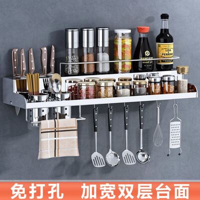 [厨房置物架调料品免打孔挂架家用收纳架子刀架壁挂式神器刀架墙上]