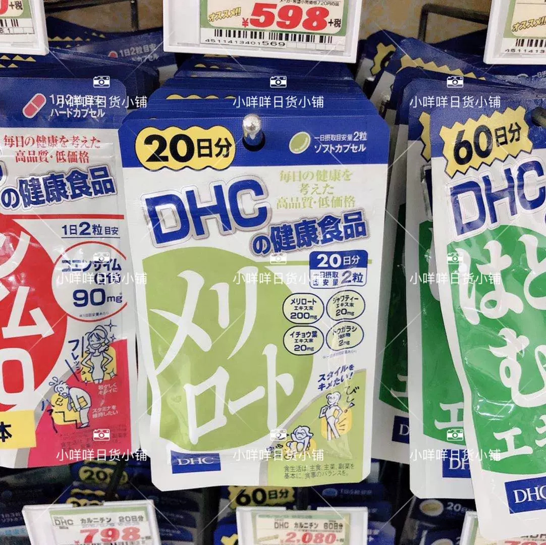 新版 日本fancl女性岁代八合一综合维生素营养素新日期