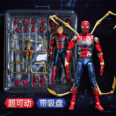 taobao agent Domestic Marvel Reunion Real Person Carving MAFEX081 Steel Spider -Man Should Model Model Toys Swing