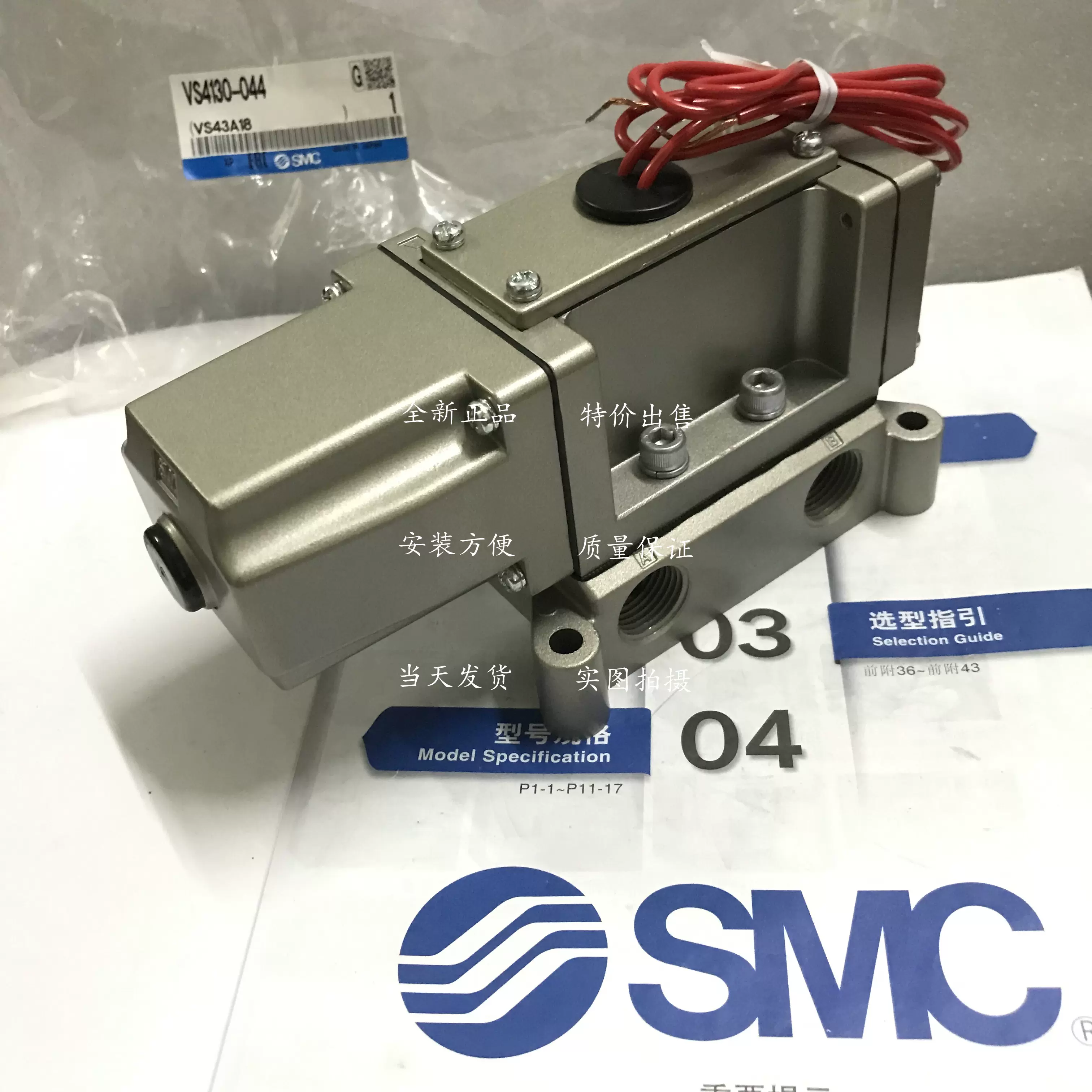 進口現貨SMC電磁閥VF3230-5GD1-02 VF3230-5G1-02 VF3330-5GD1-02-Taobao