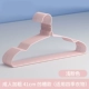 [弓形凹槽41cm浅粉]