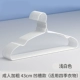 [弓形凹槽43cm浅白色]