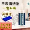 Товары от shengan567