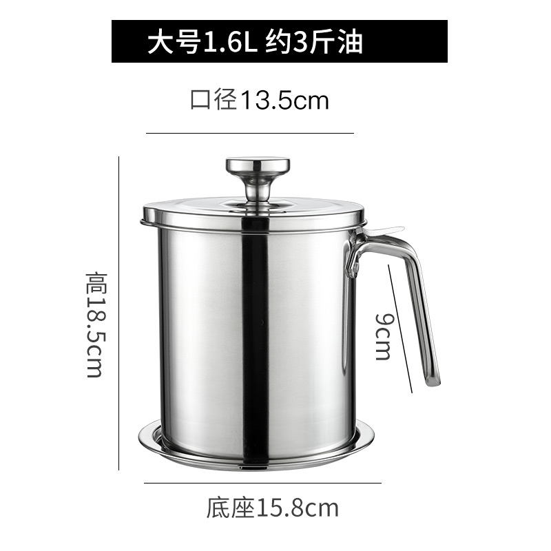 Buy 304 stainless steel oil jug filter jug large capacity oil storage
