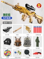 Five -Claw Golden Dragon M416 (набор сервисов Geely)