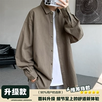 Зеленый, модернизированная версия