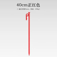 Красный, 40см