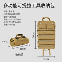 Середина -Number Khaki 1000d Oxford Cloth 50*31 см шириной средний можно прокатиться (две маленькие мешки)