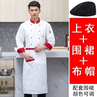 Белый лонгслив, фартук