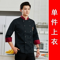 Черный лонгслив