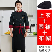 Черный лонгслив, фартук