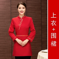 Красный лонгслив, фартук