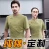 Товары от 派喜路旗舰店