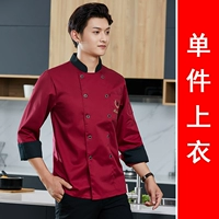 Красный лонгслив