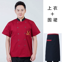 Красный фартук, короткий рукав