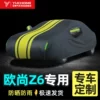 Товары от 玉翀汽车用品旗舰店