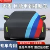Товары от 玉翀汽车用品旗舰店