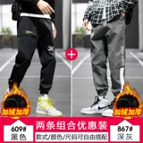 Мужские осенние демисезонные штаны, трендовые брендовые спортивные повседневные брюки для отдыха, коллекция 2022, оверсайз