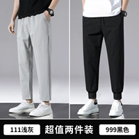 111 светло -серый +999 черный