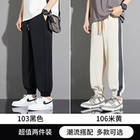 103 черный+106 метров желтый