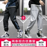 Мужские осенние демисезонные штаны, трендовые брендовые спортивные повседневные брюки для отдыха, коллекция 2022, оверсайз