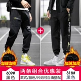 Мужские осенние демисезонные штаны, трендовые брендовые спортивные повседневные брюки для отдыха, коллекция 2022, оверсайз